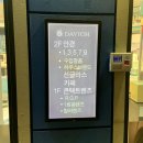 다비치안경산본역서부사거리점 이미지