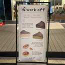 싱그런정원약국 이미지