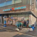 지에스25 천호한신점 이미지