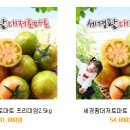 농업회사법인세경팜(주) 이미지