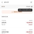 삼화상회 | [인천 연안부두]건어물, 젓갈 상점 <삼촌네 건어물><삼화상회> 위치, 내돈내산 추천 후기