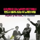 @길보드차트8090 구독중 아이돌 스타에서 중년의 아버지로 — 폴 앵카의 가장 솔직한 노래\Papa_Paul Anka 비 오는 날 이미지