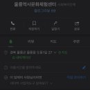 박가네회센터 이미지