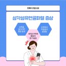 경대연합의원 이미지