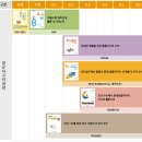 2026 소마학원 7세 로드맵(3개월 후기)