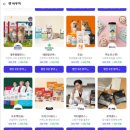 펫프로젝트 | 네이버 펫 바우처 구매후기 ) 프로젝트21 강아지기관지영양제