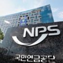 고령화 등에 국민연금지출 처음으로 50조원 돌파 - 서울이코노미뉴스 - 고령화 등에 국민연금지출 처음으로 50조원 돌파 - 이미지