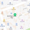 나들신신마트