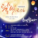 서창한옥문화관 이미지