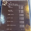 남해싱싱대게 | 소래포구 맛집 스끼다시 잘 나오는 남해 횟집!