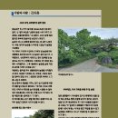 보늬숲밤농장 이미지