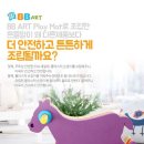 비비아트