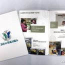 환경사업소 이미지