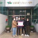 60계치킨신암