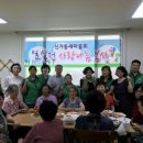 부영7차경로당 이미지