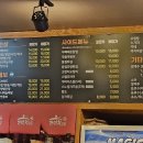 가마치후평트루엘점 이미지