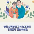 송도하나요양병원 네이버블로그