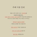 카페잔디 네이버블로그