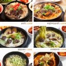 전원주의 손큰 할매순대국 이미지