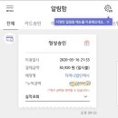 20년 5월 이미지