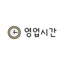 수정로153번길 네이버블로그