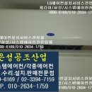 서울시 광진구 구의동 캐리어벽걸이에어컨 실외기 기동콘덴서 교체수리 가스보충 후기