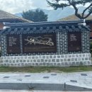 머물다삼포 이미지