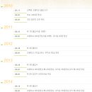 신백현초등학교 이미지