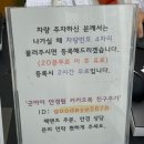 옥암공원(우체국뒤) | 순천 안경점 추천 조례동 호수공원 근처 가성비 좋은 안경테 선글라스 전문점 굿아이안경원