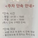 호암축산 이미지