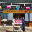 보덕사 울산제일일보