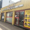 수원시청역 쌀국수 맛집 | 전티마이베트남쌀국수 소고기쌀국수 후기