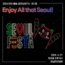 잠실나루역 3,4번출구사이 이미지