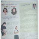 민아누님 모교인 효성고등학교 신문(2000년도) 이미지