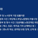 법무법인정윤