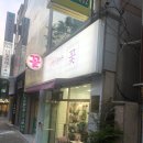 오명옥 플라워 네이버블로그