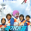 국가대표 이미지