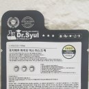 (주)스와니코코