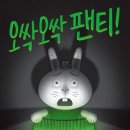 통인 어린이 작은도서관 이미지