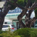 평해읍사무소 이미지