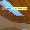 까사델마마223 이미지