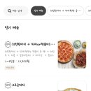 무무추 이미지