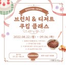 통영쿠킹클래스 이미지