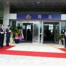 내포 충남보건환경연구원 이미지