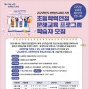 학력인정 문해교육 프로그램 초등3단계 이미지