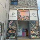 미애네포차 이미지