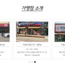 우림관 이미지