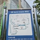선원테니스클럽 | (인천/강화)신정체육시설 강화군 실내테니스장
