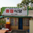 서석식당 이미지