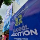 이엔앰 주식회사